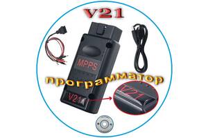 Програматор MPPS v21/18 (Флешер) OBD2 для чіп-тюнінгу