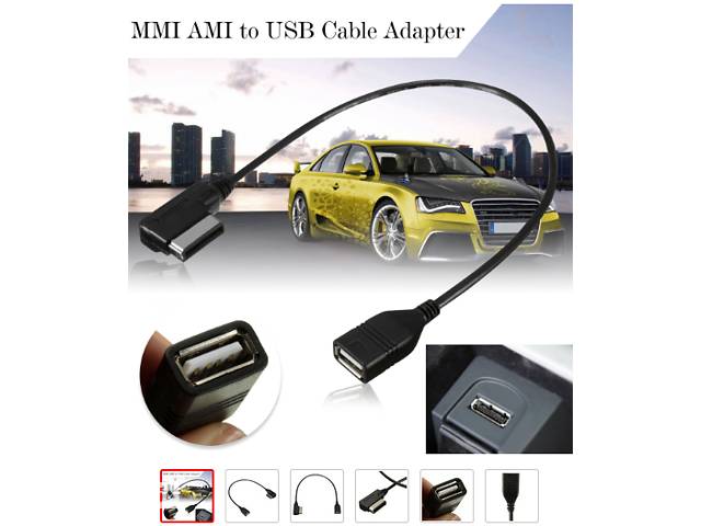 USB кабель для для Audi A3 A4 S4 A5 S5 A6 S6 A7 A8 Q5 Q7 Юсб Ауди.