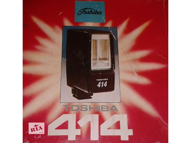 Спалах TOSHIBA 414 JAPAN робоча !!!