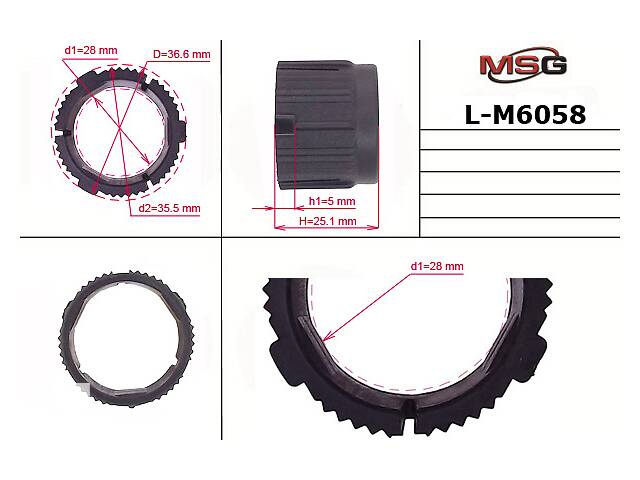 Втулка уплотнительная ГУР 27,00/35,00/36,60*5,00/25,10 тип 6G EMMETEC L-M6058