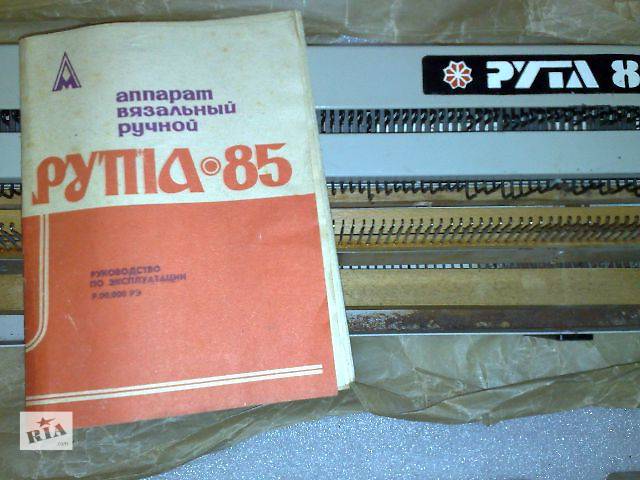 инструкция вязальная машина рута 85