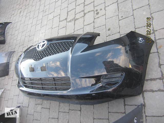 Применяемый бампер передний для Toyota Yaris 2006-2009 гг под покраску - Фото 1 Применяемый бампер передний для Toyota Yaris 2006-2009 гг под покраску - Фото 1