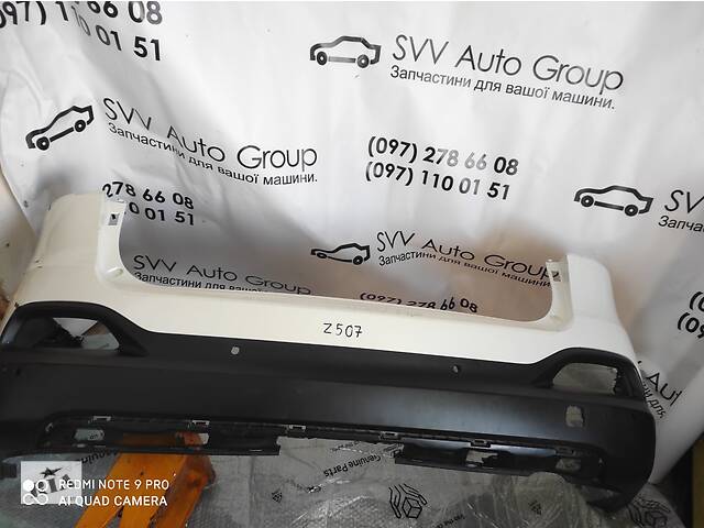 Вживаний бампер задній для Kia Sorento 2015-2018