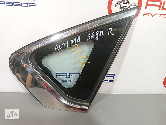 Б/у форточка задняя правая для Nissan Altima 2013-2018