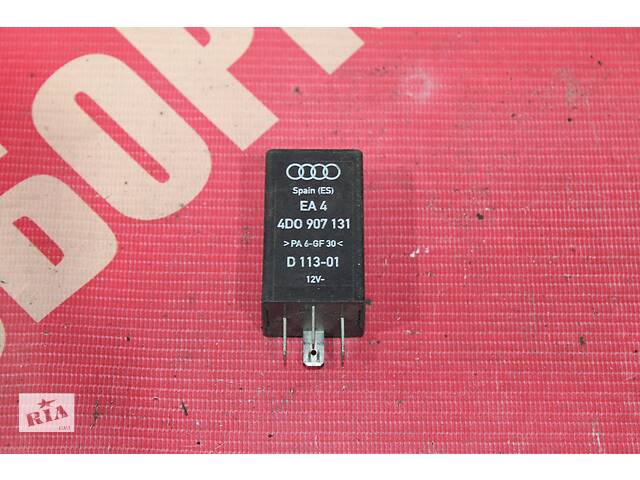 Реле подсветки для Audi A4 B5 ( 4D0907131, 4D0 907 131 ) 382