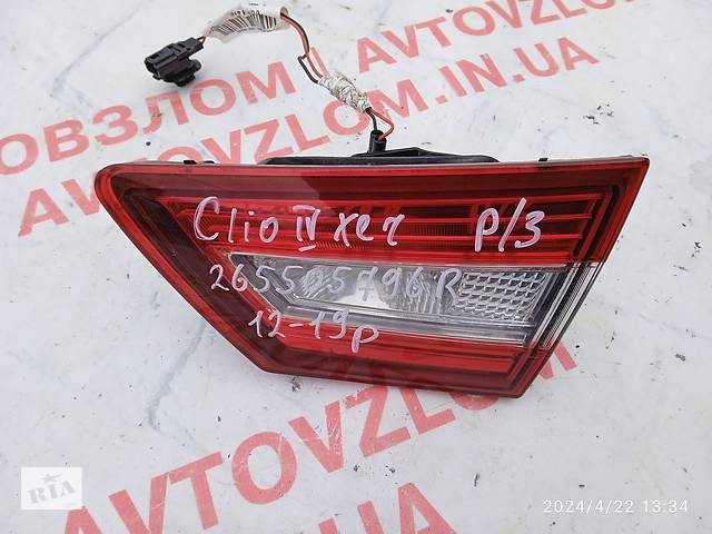 задній ліхтар правий для Renault Clio 2012-2019 265505796R хетчбек