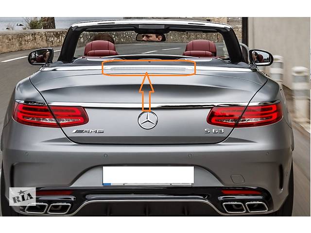 Задний стоп-сигнал Mercedes-Benz S class Cabriolet W217 / C217