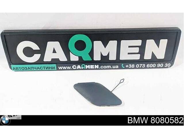Заглушка буксирувального гака переднього бампера BMW M5 F90 LCI (2020-2021)роки,рестайл. Новий оригінал.