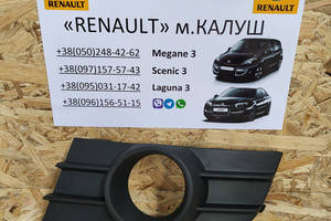 Заглушка противотуманки левая Renault Laguna 3 07-10г. (решетка птф рено лагуна ІІІ)