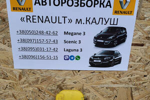 Замок капота Renault Laguna 3 2007-2015р.