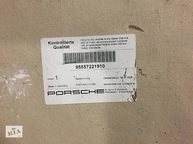 95557221910 Porsche Фильтр салона (Активированный уголь)