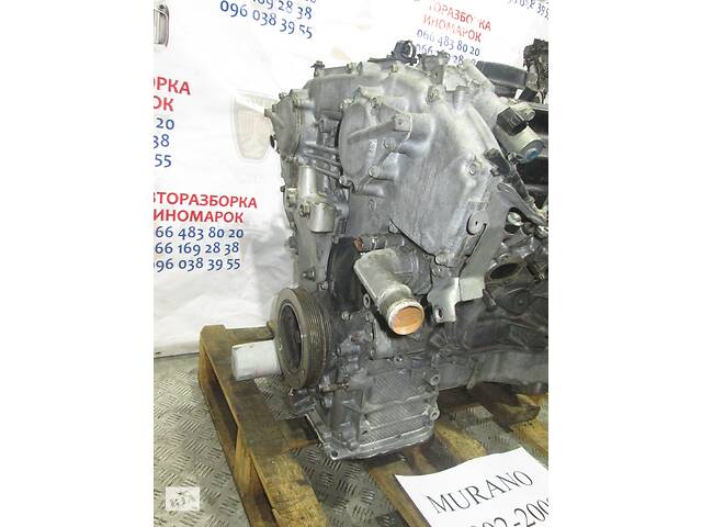 Б/у двигун для Nissan Murano VQ35DE 2002-2007