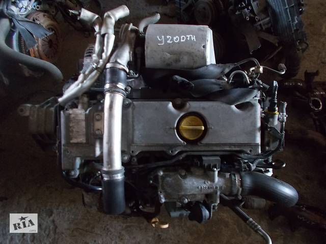 Б/у Двигатель Opel Vectra C 2.0 DTI № Y20DTH
