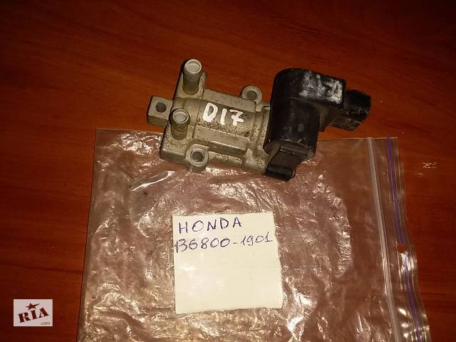 Б/у клапан холостого ходу для Honda Civic 1.7 i 2001-2005р 1368001901,mx1368001901