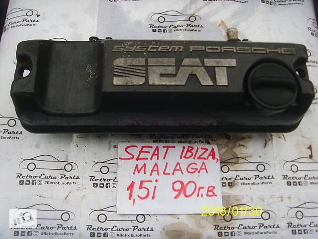 Б/у клапанная крышка Seat Ibiza, Malaga 1,5 и 90г. ст.