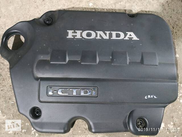 Б/у крышка мотора для Honda CR-V 2007-2011