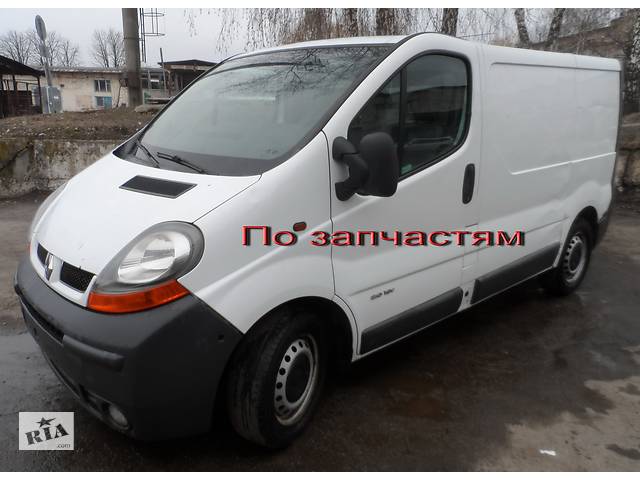 Б/у кузов для Renault Trafic