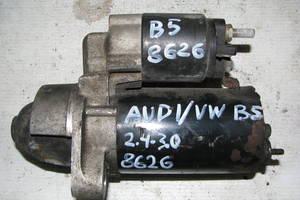 Б/у стартер Audi A4 B5-B7/Skoda Superb/Volkswagen Passat B5 2.4-3.0 1995-2006, 078911023D, BOSCH 0001 -арт№8626-