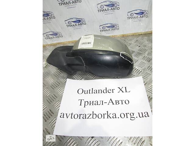 Б/у зеркало боковое левое для Mitsubishi Outlander XL 2006-2011