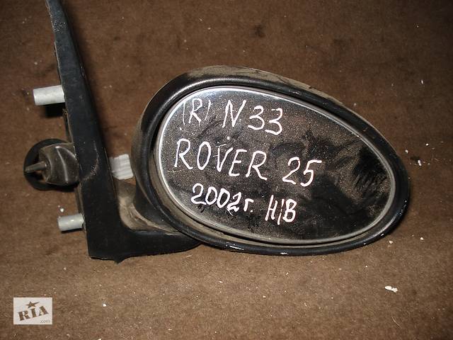 Б/у Зеркало на Rover 25 2002 года код N33