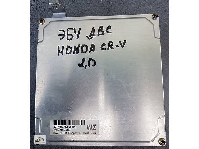 Блок управління двигуном (ЕБУ (ECU) 37820PNLE01 Honda CR-V 2.0 2001-2007