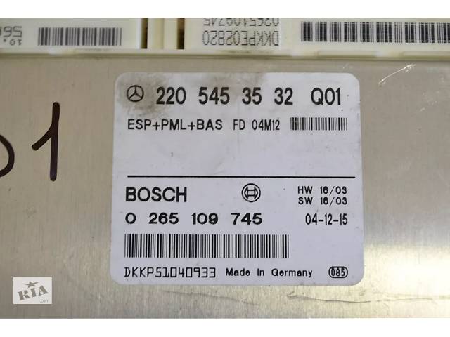 Блок управления esp Mercedes w220 2205453532 модуль Разборка Шрот