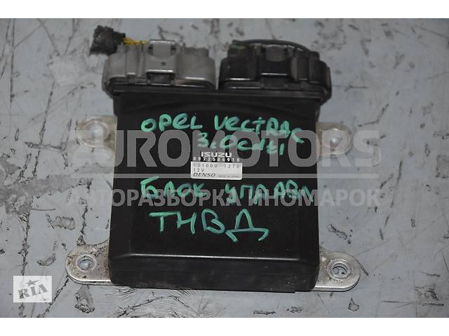 Блок управления ТНВД Opel Vectra 3.0cdti (C) 2002-2008 8972586910