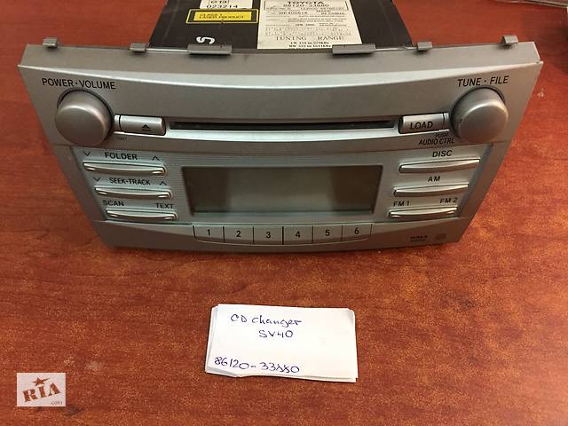 CD changer. Toyota Camry. 86120-33880, DVM-1720G