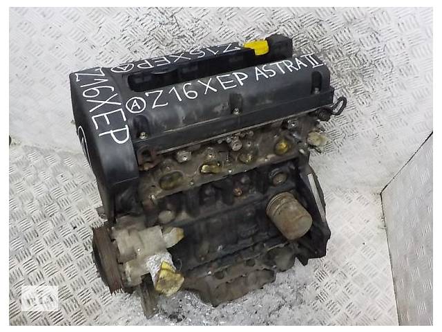 Двигатель OPEL ASTRA G 1.6 16V Z16XEP z16xer x16xe x14xe z14xer z14xep