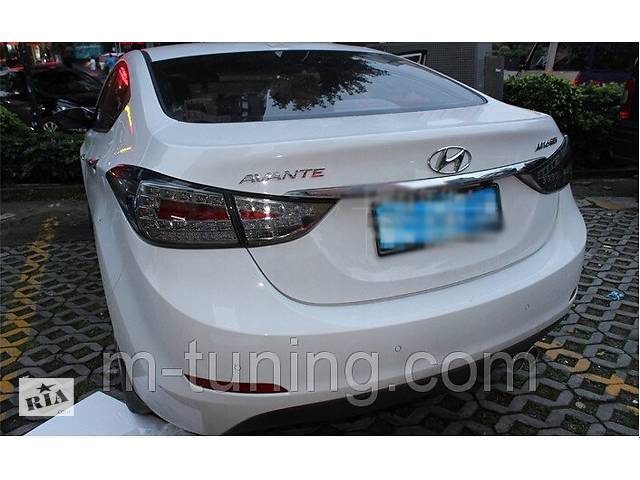 Фонари Hyundai Elantra MD тюнинг Led оптика (тонированные) - Фото 1