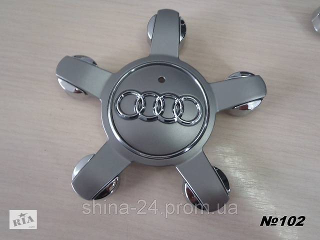 Колпачки заглушки на диски Audi / Ауди & quot; звезда & quot;8R0 601 165 140/58/14 мм. серые. Q5