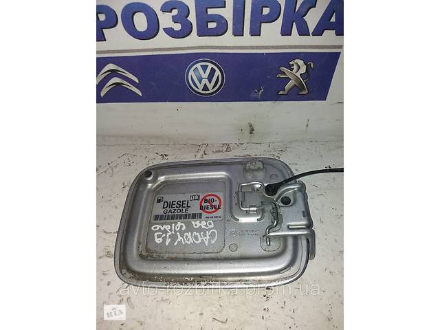 Кришка бака накладка декоратывная Volkswagen Caddy 04-09 Фольксваген Кадді Кадді