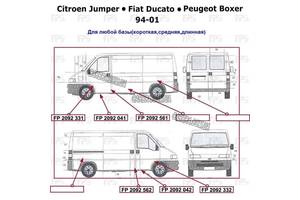 Левая ремонтная часть PEUGEOT BOXER (1994-2002)