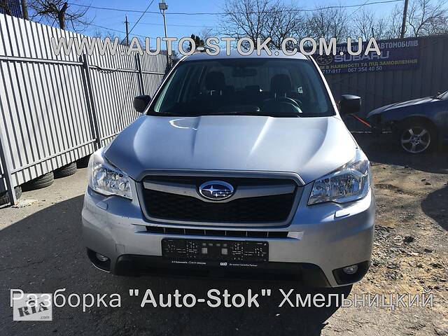 На разборке Subaru Forester 2014 г.в. Европа, 2.0 Diesel Boxer