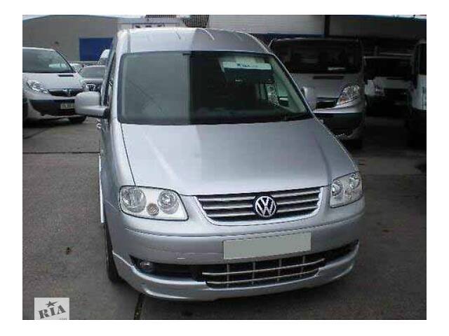 Накладка передняя Volkswagen Caddy (DT01080)