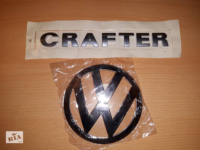 Новая эмблема для Volkswagen Crafter