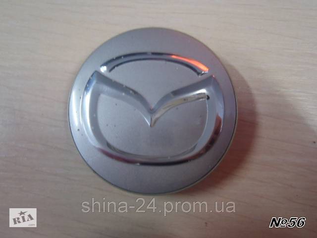 Оригинальные Колпачки заглушки в диски Mazda/Мазда G002 62/55/10мм
