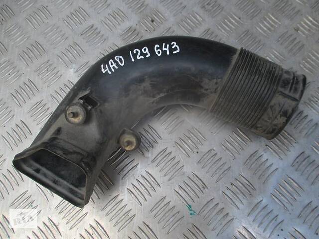 Патрубок воздушного фильтра 4A0129643, 4A0129643C для Audi 100 C4