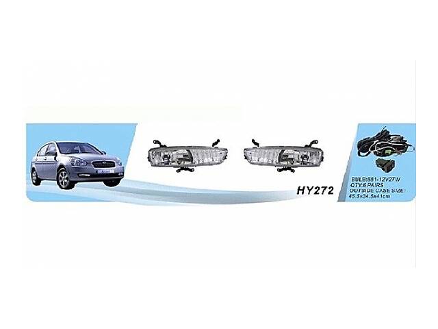 Противотуманки Hyundai Accent (HY-272W (6))