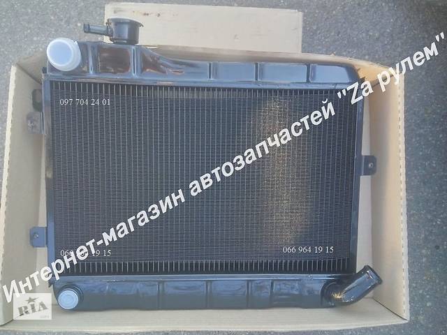 Радіатор охолодження ВАЗ 2106-2103 ( Оренбург)