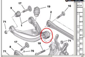 Сайлентблок заднего поперечного рычага Пежо 407,Ситроен С5,С6