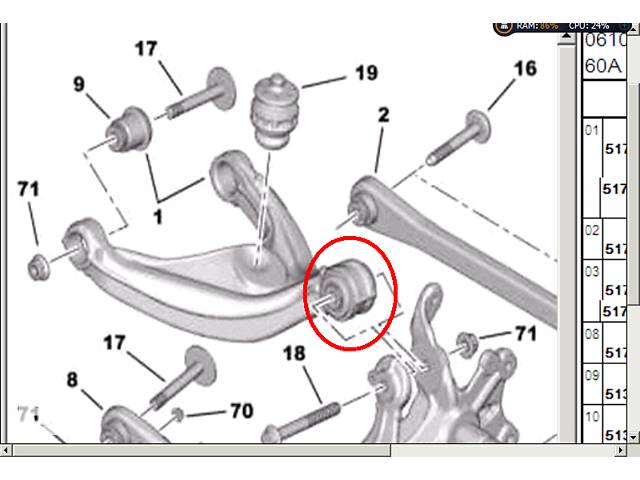 Сайлентблок заднего поперечного рычага Пежо 407,Ситроен С5,С6