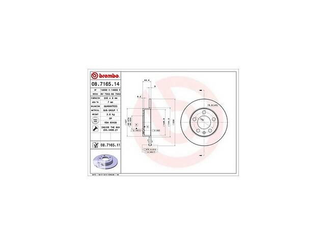 Тормозной диск ZHONGHUA(BRILLIANCE) / AUDI / SKODA / VW (SVW) / VW (FAW) / SEAT / VW / SKODA (SVW)