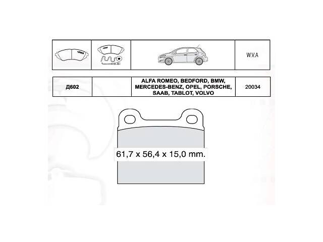 Гальмівні колодки до-кт. BEDFORD / MASERATI / MERCEDES-BENZ / OPEL / ALFA ROMEO / VAUXHALL / VW