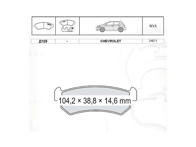 Тормозные колодки к-кт. BUICK (SGM) EXCELLE / DAEWOO NUBIRA (J100) / BUICK 1997-2013 г.