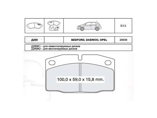 Тормозные колодки к-кт. LOTUS ELAN / VAUXHALL ASTRA / VAUXHALL CAVALIER 1975-2001 г.