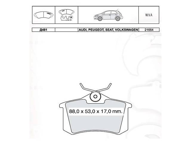 Тормозные колодки к-кт. MERCEDES-BENZ / AUDI (FAW) / PEUGEOT (DF-PSA) / SEAT / CITROEN / FORD