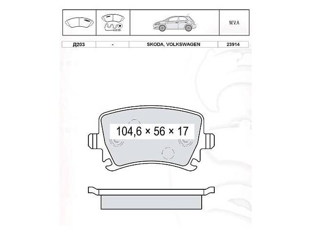 Тормозные колодки к-кт. VW (SVW) / AUDI / SKODA / AUDI (FAW) / VW (FAW) / SEAT / VW