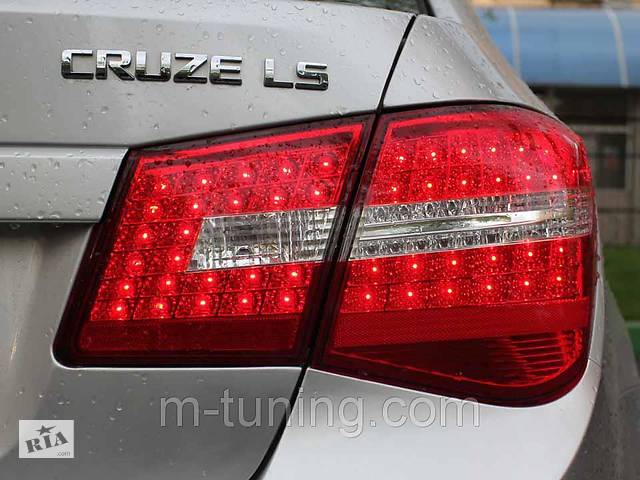 Фонари Chevrolet Cruze тюнинг Led оптика