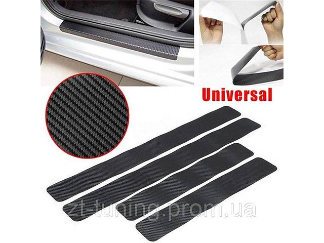 Защитные наклейки на пороги Ваз 2131 Нива 5-х дв. Кедр Карбон накладки ...